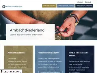 ambachtnederland.nl