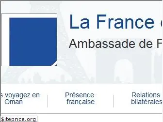 ambafrance-om.org