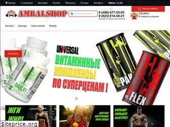 ambalshop.com