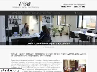 ambar-bg.com