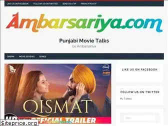 ambarsariya.com