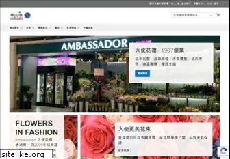 ambassador.com.hk