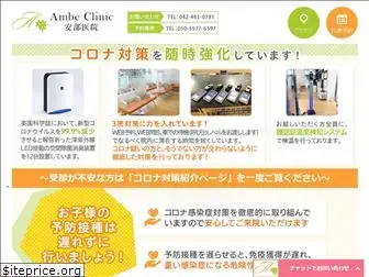 ambe-clinic.com