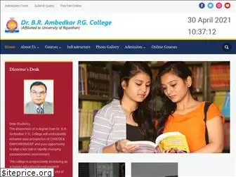 ambedkarcollegejaipur.com