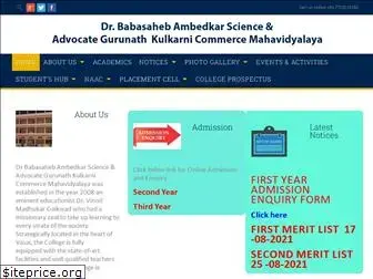 ambedkarcollegevasai.com