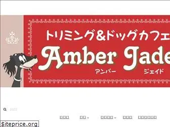 amber-jade.net