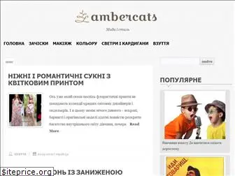 ambercats.ru