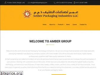 amberpackaging.com