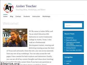 amberteacher.com