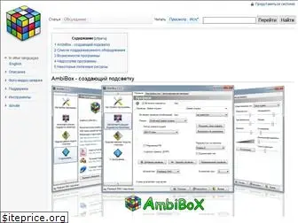ambibox.ru