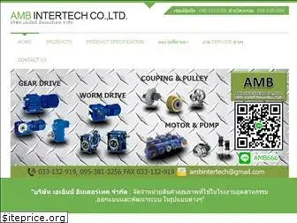 ambintertech.com