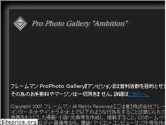 ambition-photogallery.com