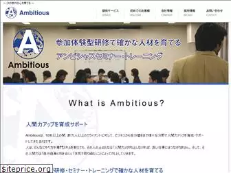 ambitious-inc.net