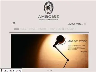 amboise.jp