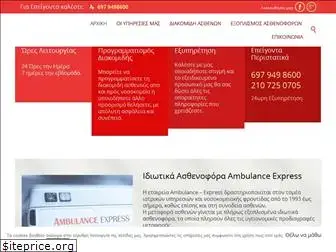 ambulance-express.com