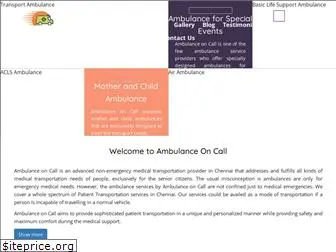 ambulanceoncall.com