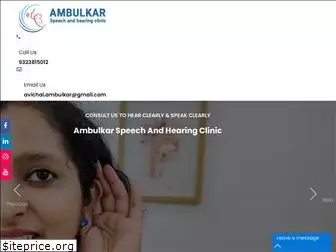 ambulkarspeechandhearingclinic.com