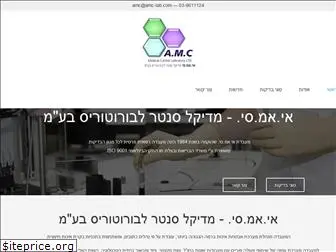 amc-lab.com