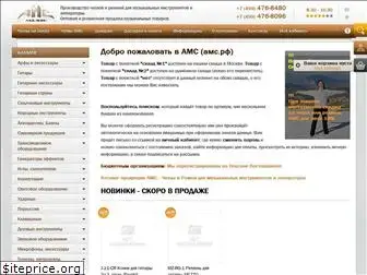 amc-music.ru
