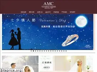 amcdiamonds.com.tw