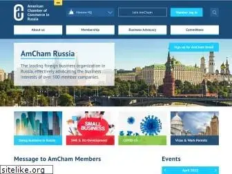 amcham.ru