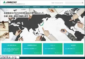 amco.co.jp