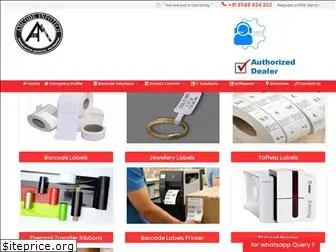 amcodeinfotech.com