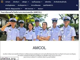 amcol.ac.th