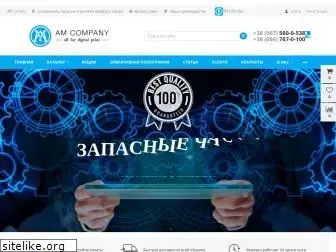 amcompany.com.ua