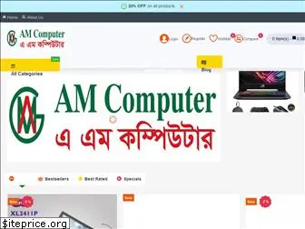 amcomputerbd.com