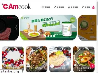 amcook.com.tw