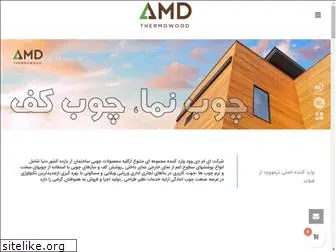 amd-wood.com