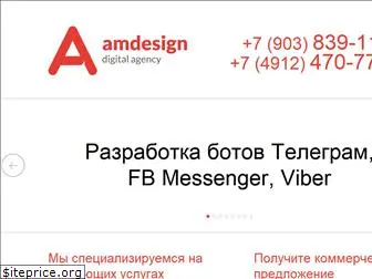 amdesign.ru