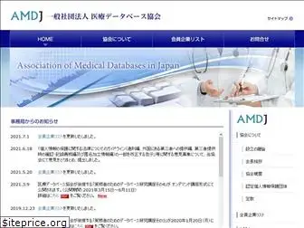amdj.org