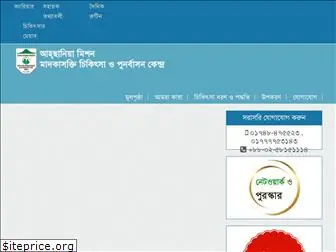 amdtc.org.bd