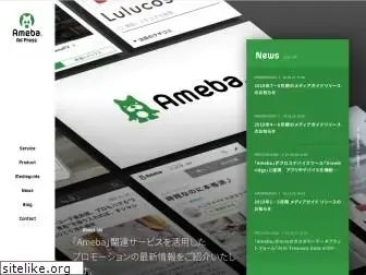 ameba-adpress.com