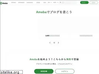 ameba.jp
