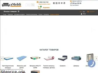 amebli.com.ua