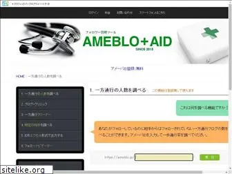 amebloaid.com