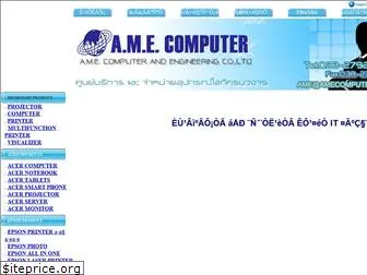 amecomputer.com