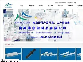 amedcon.com