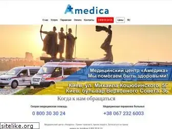 amedica.com.ua