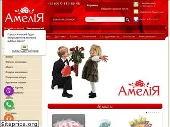 amelia-flowers.com