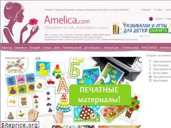 amelica.com