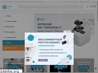 amelmedical.com.ua