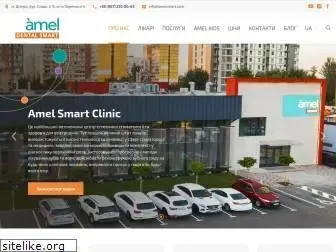 amelsmart.com