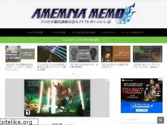 amemiya-reifen.com