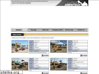 amenitech.co.jp