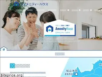 amenityhouse.jp