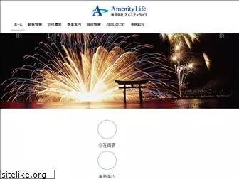 amenitylife.net